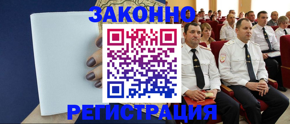 регистрация для школы в Пыть-Яхе