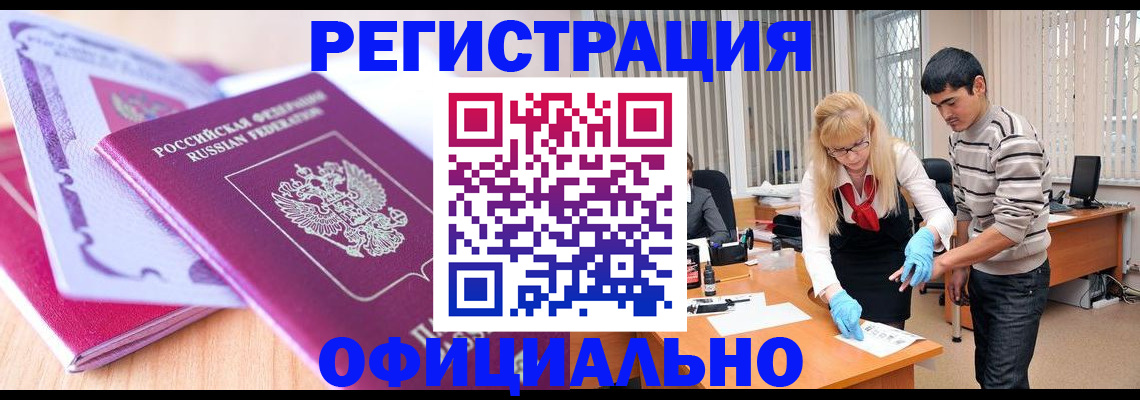 найти адрес прописки в Пыть-Яхе